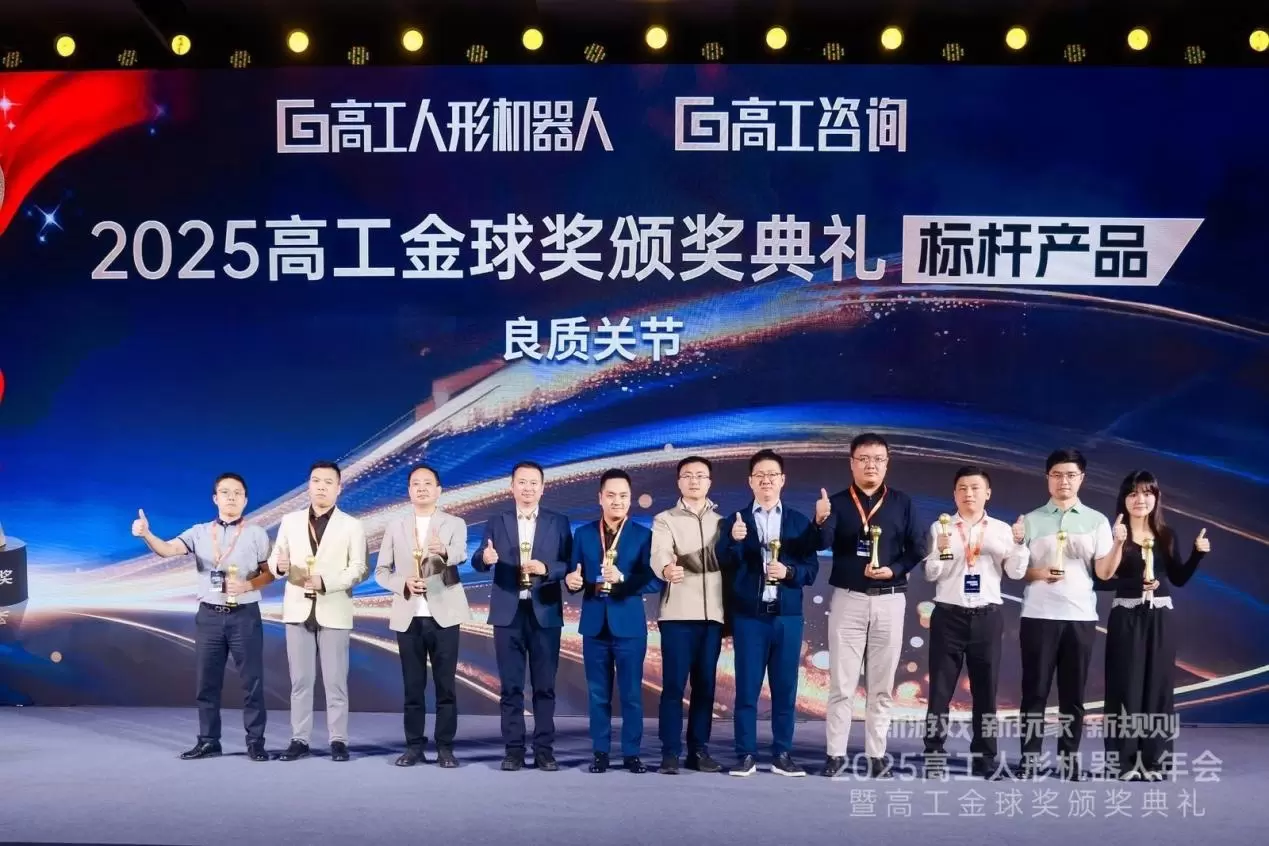 شركة هانغتشو لتصنيع وحدات مفاصل الروبوتات البشرية