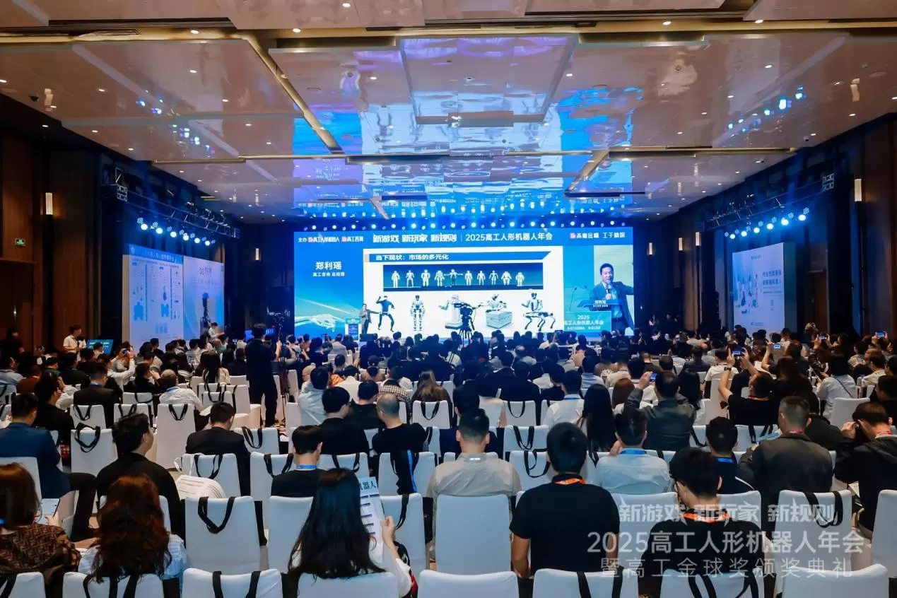 شركة هانغتشو لتصنيع وحدات مفاصل الروبوتات البشرية